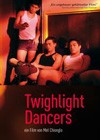Twilight Dancers (2006)2.jpg